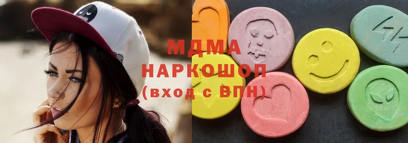 как найти   Вельск  MDMA молли 